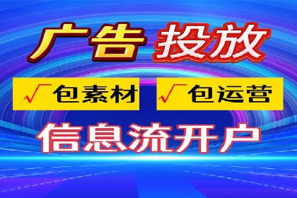 百度关键词推广成本一览表