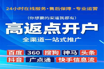 案例解读：SEM托管服务优势