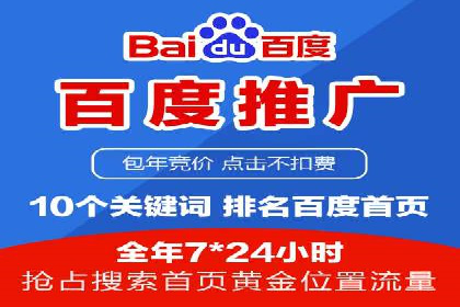 案例展示：SEM公司助力企业实现线上线下联动营销