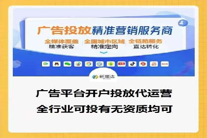 成功案例：竞价推广助力中小企业突破困境